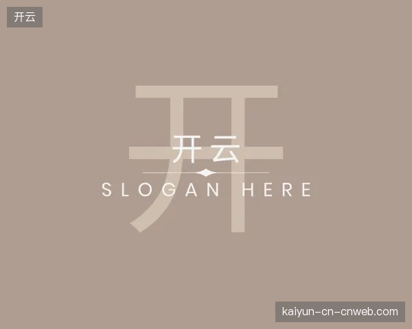 知道开云官方